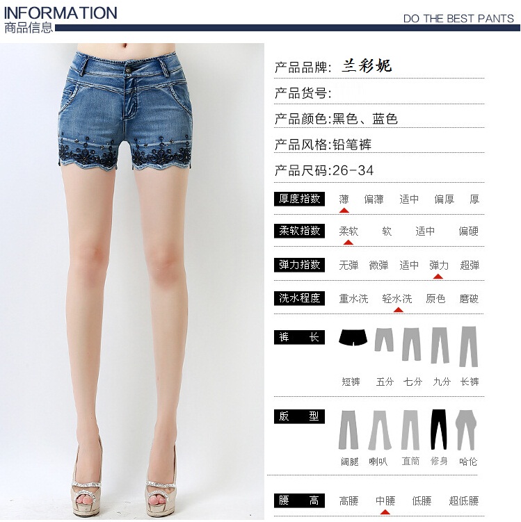兰彩妮2015新款女装韩版休闲亮片显瘦修身牛仔短裤女 黑色 31码