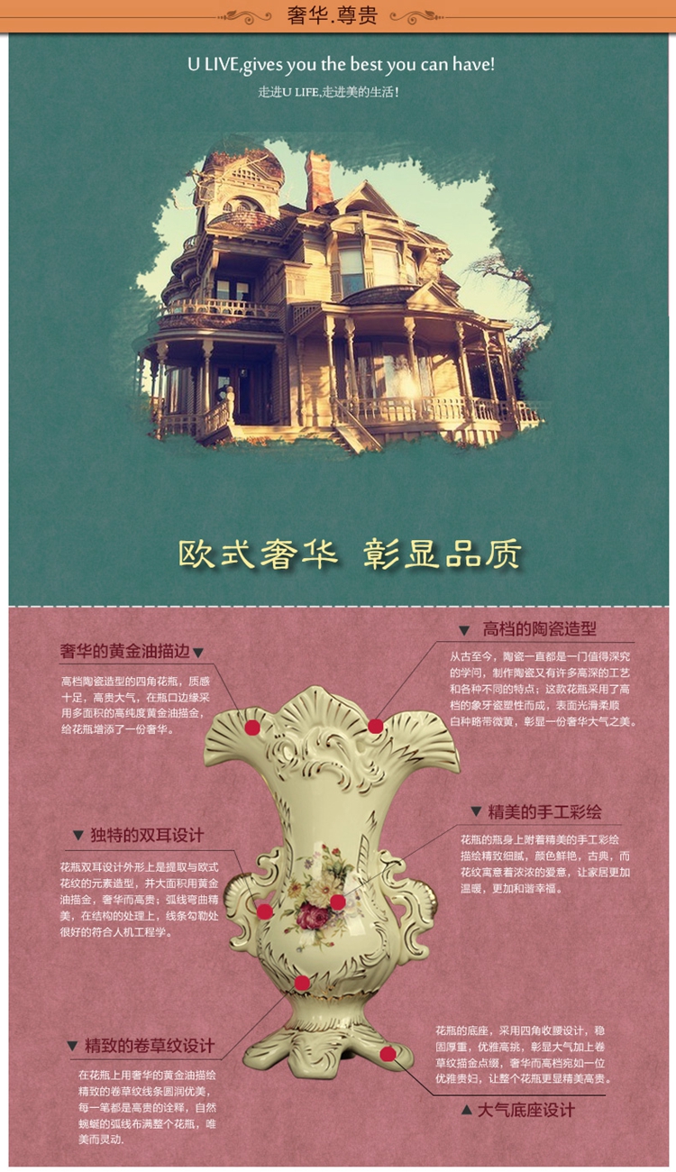 
                                        友来福 陶瓷花瓶摆件客厅电视柜装饰品欧式复古落地花瓶 花海花瓶18寸                