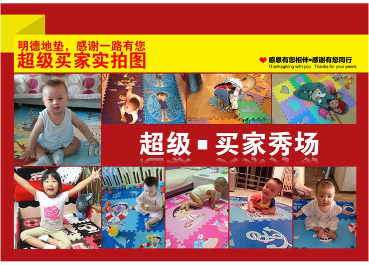 明德木纹小号环保耐磨EVA泡沫宝宝爬行垫30*30*1㎝ 9片每包室内拼接地垫 爬爬垫 咖啡色