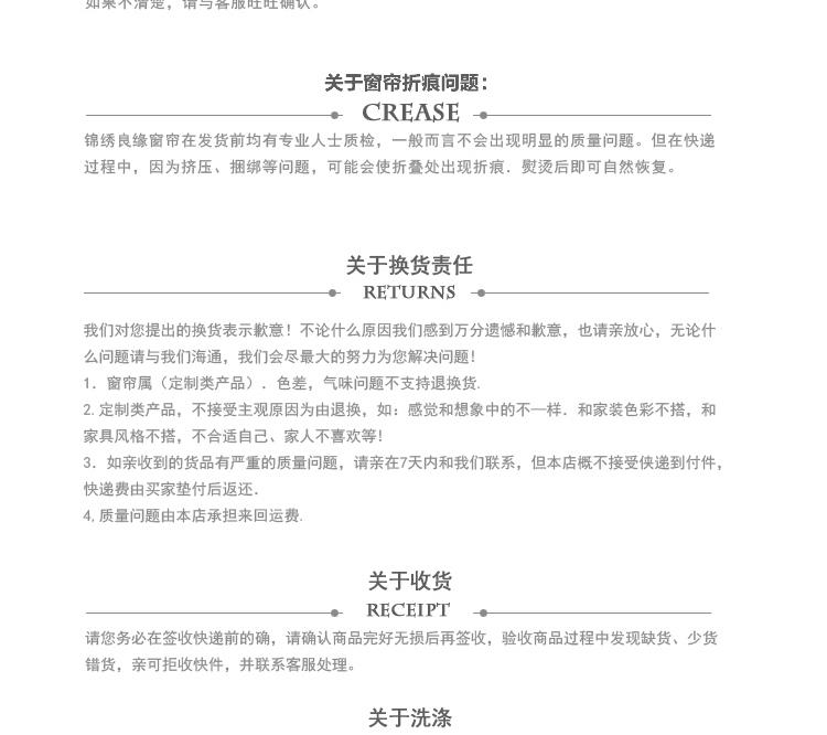 锦绣良缘 地中海撞色窗帘全遮光客厅卧室 隔热隔音定制成品 梦幻仙境 定做打孔式每米(免加工费)
