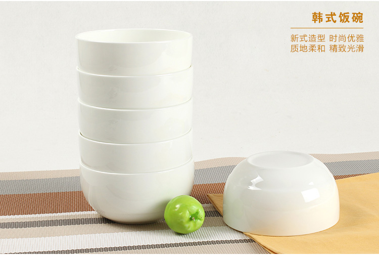 
                                                                                丝贝美瓷（seabird） 纯白中式韩式骨瓷饭碗米饭碗碗碟套装6只装 4.5英寸骨瓷金钟碗6个                
