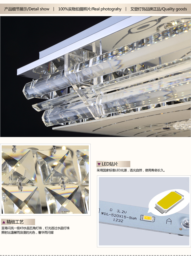 艾登 清仓现代简约客厅灯 卧室灯 餐厅灯 书房灯 LED吸顶灯 水晶灯 小号52*52 正白光  没货了勿拍