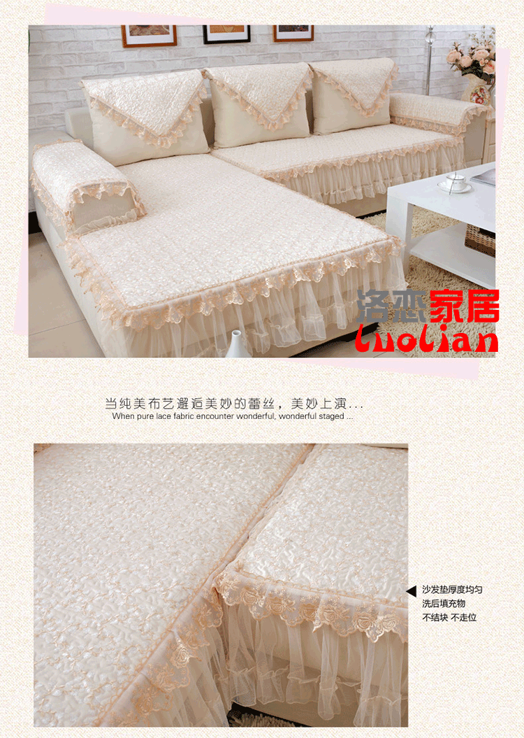 高档蕾丝防滑坐垫沙发巾sfd沙发垫套子组合沙发垫套装四季通用可免费定做 美香米黄 垫子70*150cm