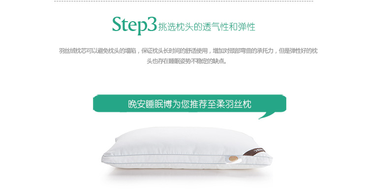 晚安家纺 新款 至柔羽丝枕 单人枕头 纤维枕颈椎枕头软枕芯 一个 48*72cm