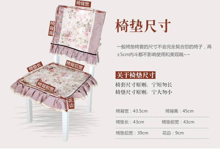 雷纳丝格 欧式田园布艺餐桌布椅垫椅套 套装时尚 布艺 台布餐桌餐椅套装 地中海蓝色 4套椅垫椅套+1个桌布