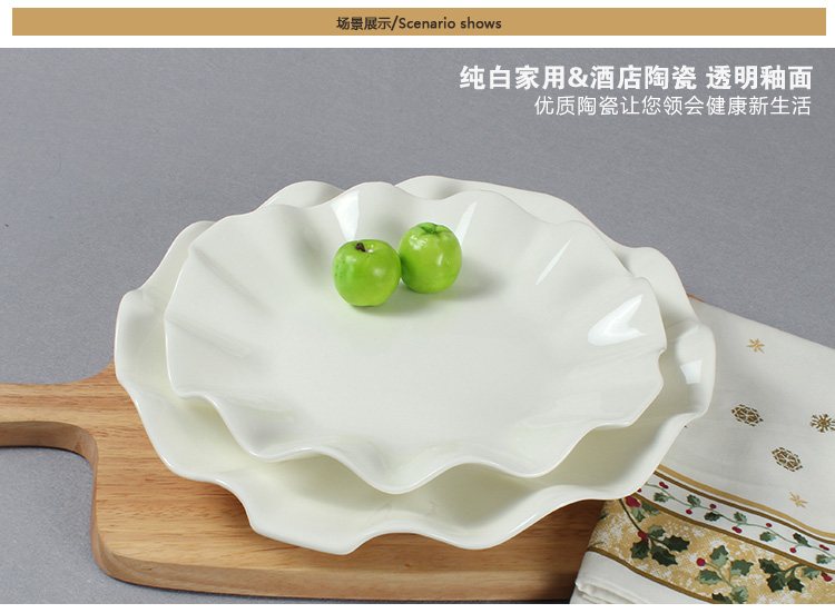 
                                        丝贝美瓷（seabird） 纯白酒店陶瓷餐具创意荷叶莲叶汤盘平盘菜盘盘子 12英寸                