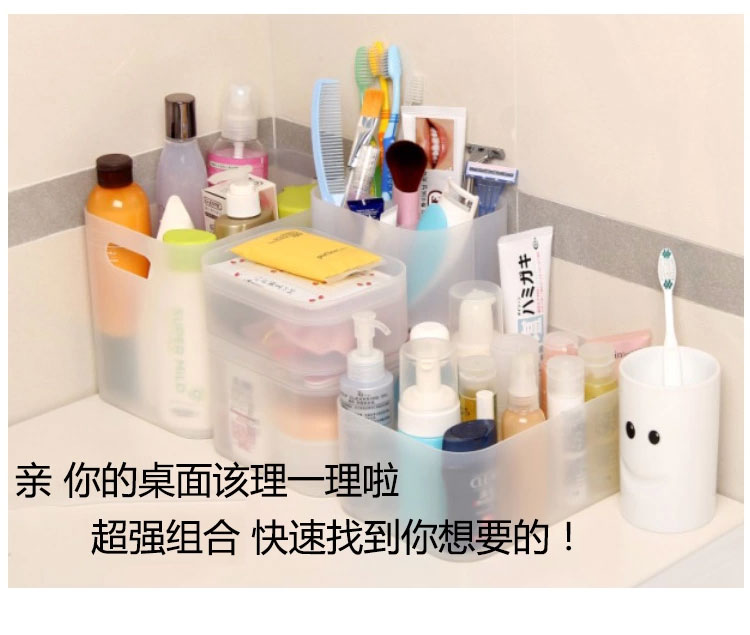 纳川 六件套 纳川创意化妆品透明收纳盒韩国办公抽屉桌面整理箱塑料 超值自由组合 性价比之王