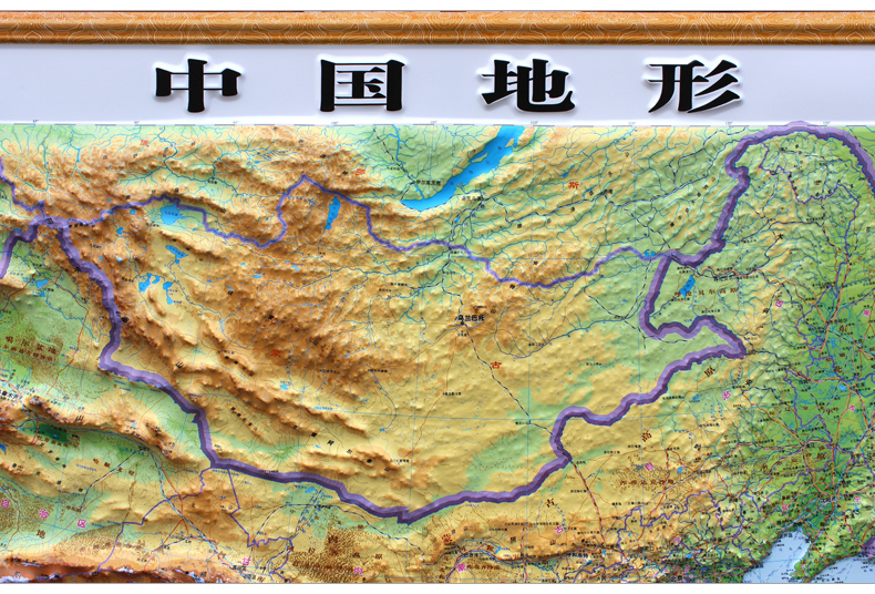 仿红木边框立体地图 中国地形 世界地形 精雕立体地图 中国地图 套装