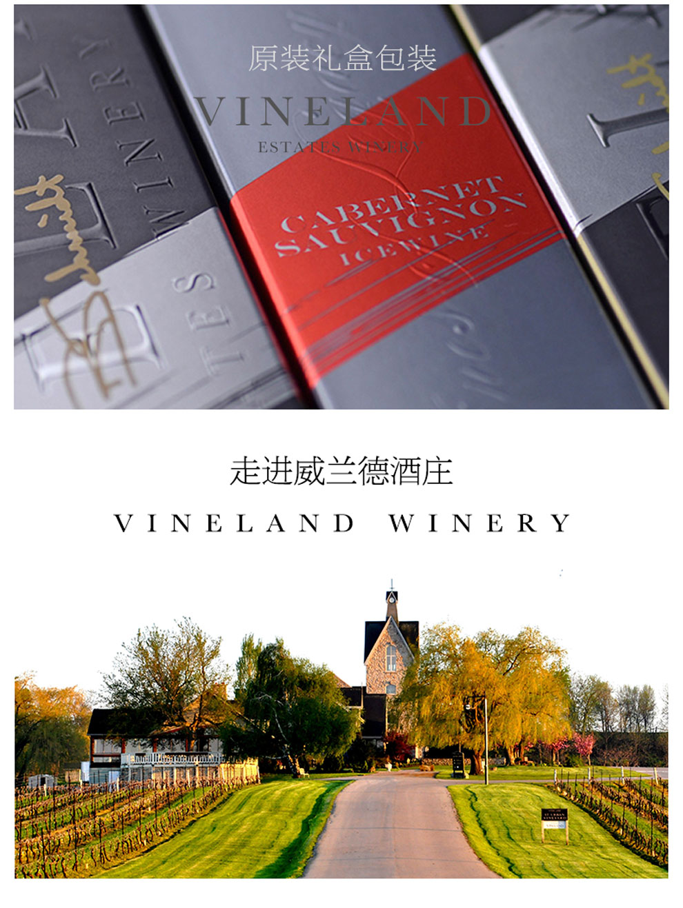 【顺丰速运】加拿大直采进口冰酒 VQA级认证