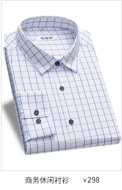 恒源祥男装牛仔裤 秋冬男裤 直筒中年时尚百搭