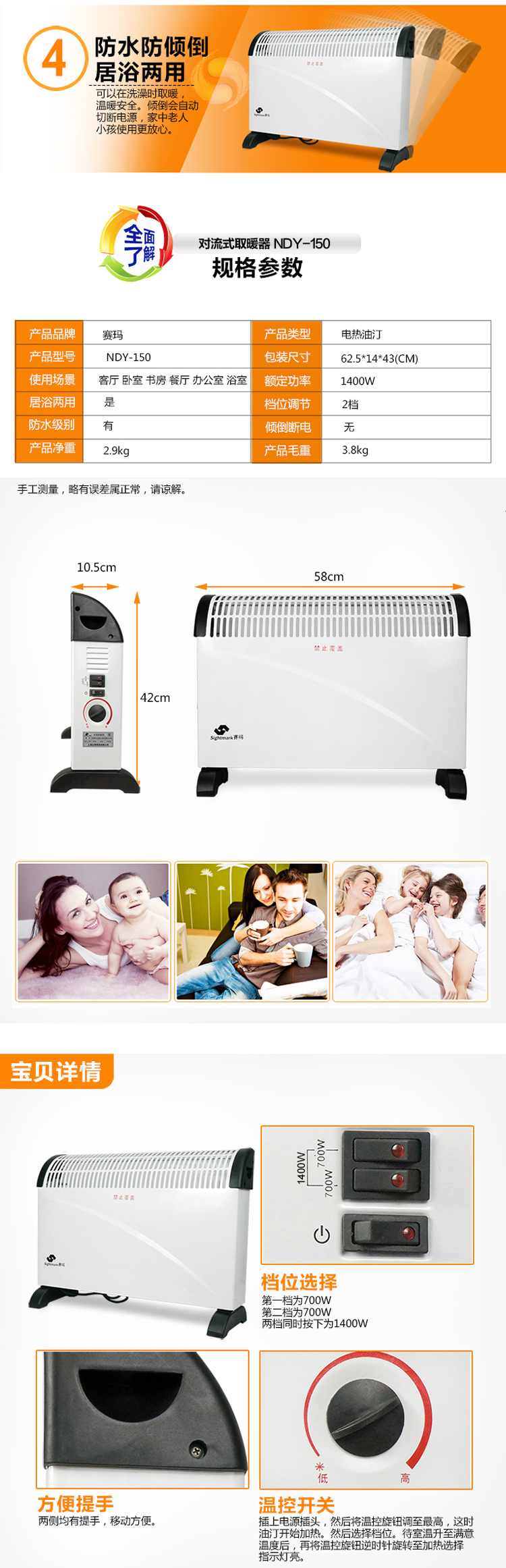 赛玛家用暖风机NDY-150电暖气快热炉电暖器取暖器家用取暖器电热扇新品首发2014