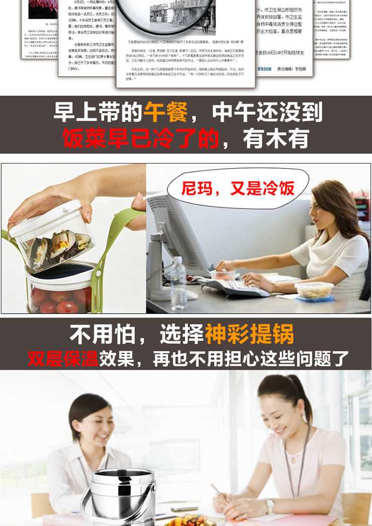 
                                                            神彩（SC） 大容量真空保温提锅双层不锈钢多层保温饭盒学生真空保温桶 保温1.4L (赠送餐具三件套)                