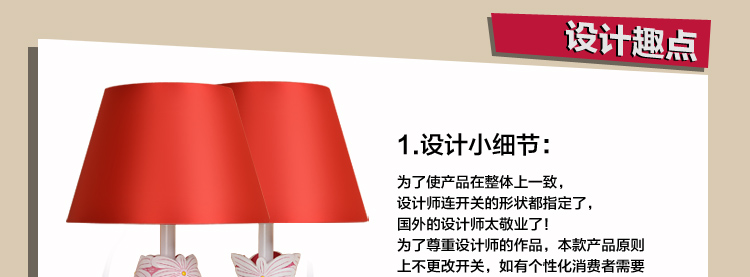 卡烁尔红色高档结婚创意卧室温馨台灯 时尚实用设计婚庆台灯礼品 送朋友卧室装饰摆 粉色灯体 对装 粉红灯罩