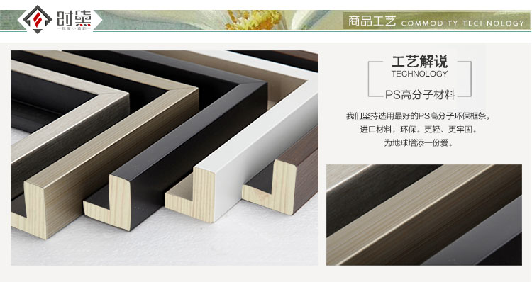 时黛 美式客厅装饰画有框 沙发背景墙画餐厅壁画玄关挂画卧室床头画 珊瑚海 SD088 6折 哑光棕色木纹A画芯75*105