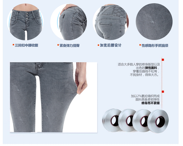 女装新款2015春装中高腰四面弹力提臀显瘦女士牛仔裤韩版潮  维可蔓 #0061 图片色 32码