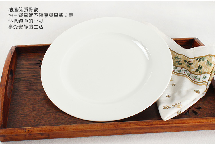 
                                        丝贝美瓷（seabird） 纯白酒店餐具骨瓷盘子牛排盘西餐盘平盘碗碟套装 10英寸                