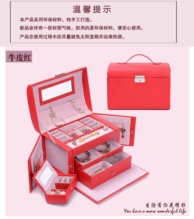 趣乐美 蝴蝶首饰盒 公主欧式珠宝盒 饰品收纳皮盒 化妆箱 桌面收纳盒礼品盒sn01017