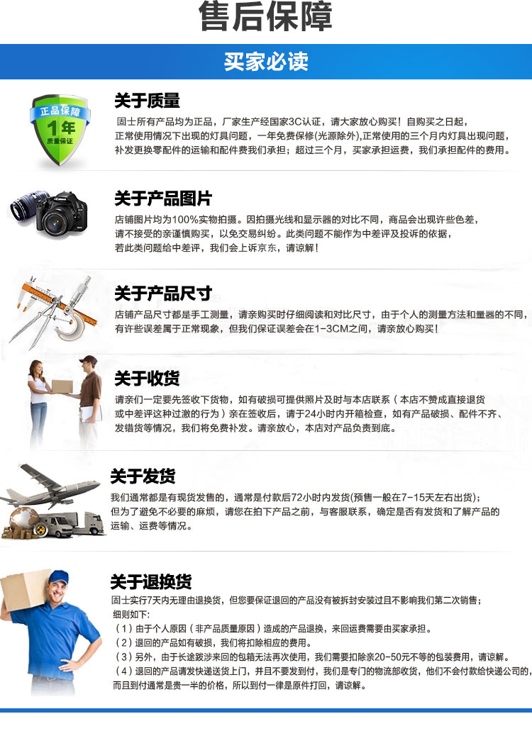固士 客厅led吸顶灯具 简约遥控客厅灯卧室灯餐厅灯饰1033 方形94*64cm三色光遥控