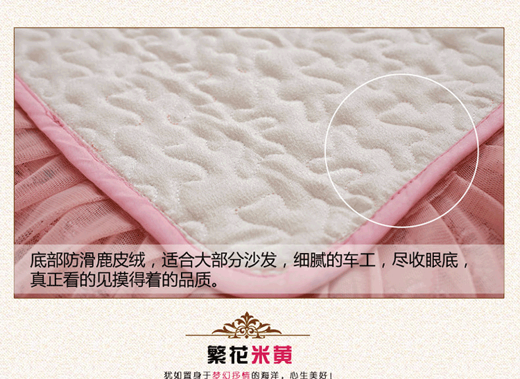高档蕾丝防滑坐垫沙发巾sfd沙发垫套子组合沙发垫套装四季通用可免费定做 美香米黄 垫子70*150cm