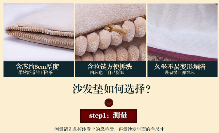 
                                        圣美绮 欧式沙发垫沙发套布艺加厚沙发坐垫子 17A沙发垫 55*55含芯                