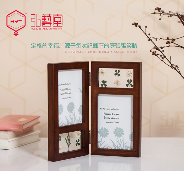 弘艺堂木质欧式相框创意摆件韩式画框照片框架摆台创意生日礼物小 经典仿古色1092B