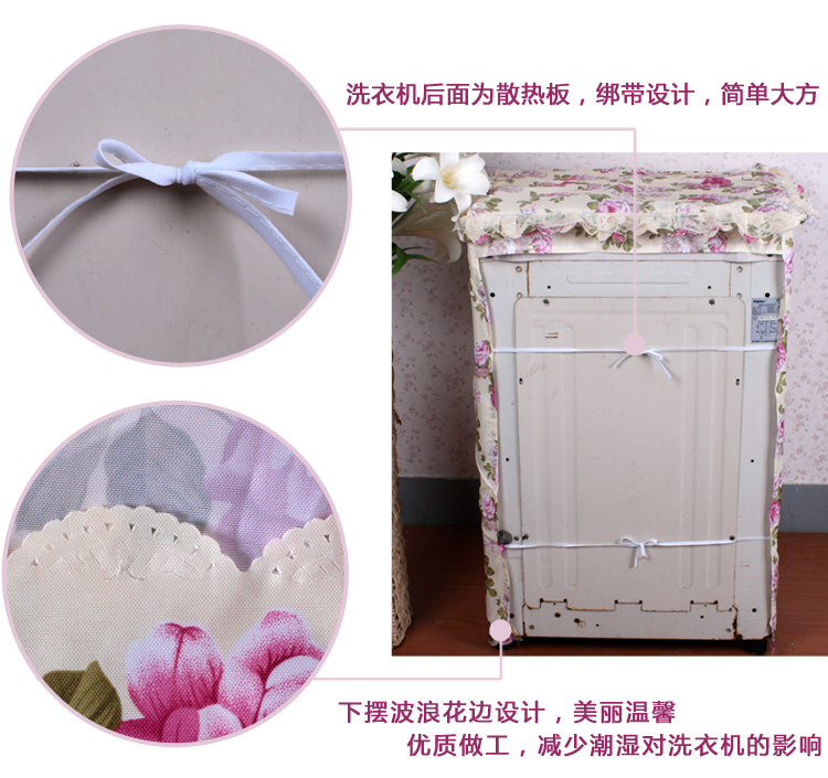 南日岛 田园花色防水防晒全自动洗衣机罩套 夏末朵朵 A款上翻盖 普通