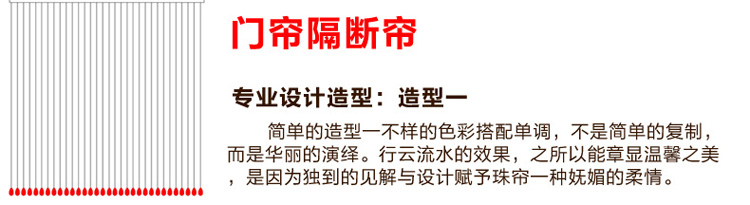 漫倾(MQ)万紫千红 水晶珠帘卧室屏风水晶门帘客厅珠帘葫芦水晶珠帘子隔断玄关窗吊半线挂帘 满穿 紫搭配红