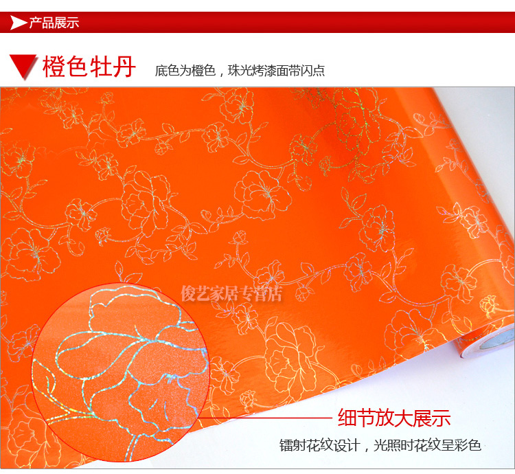 俊艺pvc墙纸壁纸客厅卧室珠光宿舍店铺装修墙纸自粘壁纸防水家具翻新贴纸 客厅壁纸直接贴 122宽-白色流线粗 122厘米宽*1米长