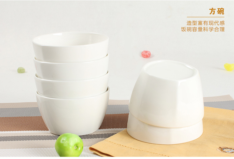 
                                                                                丝贝美瓷（seabird） 纯白中式韩式骨瓷饭碗米饭碗碗碟套装6只装 4.5英寸骨瓷金钟碗6个                