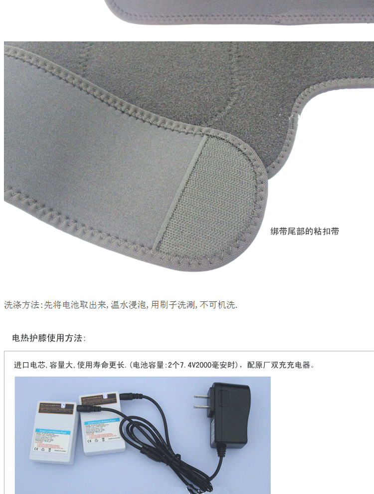 宝暖屋 电热发热护膝 充电加热 电暖护腿 风湿关节炎 冬季保暖 男女通用 护膝 均码
