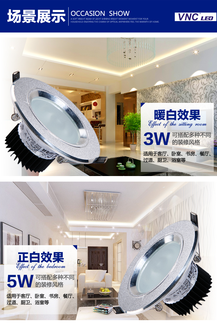 VNC LED筒灯一体化天花灯客厅卧室灯全套LED筒灯高亮 3W暖白光T30