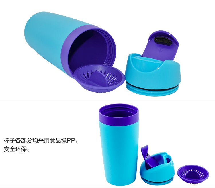 特百惠  茶香隔热杯塑料带茶隔水杯子360毫升 蓝色