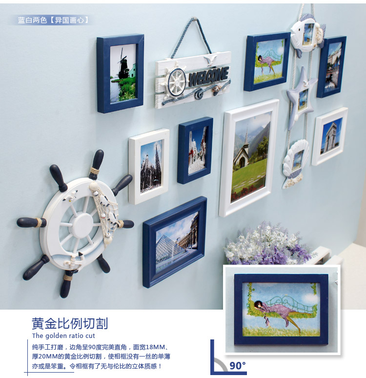 悠韵淡雅 地中海实木照片墙相框墙客厅卧室创意儿童房相片墙组合欧式背景墙 A款蓝白两色+异国画芯