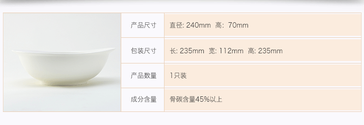 隆达骨瓷 经典白瓷大汤碗 11英寸OVA碗1只 实用双耳防烫餐具 新婚礼物