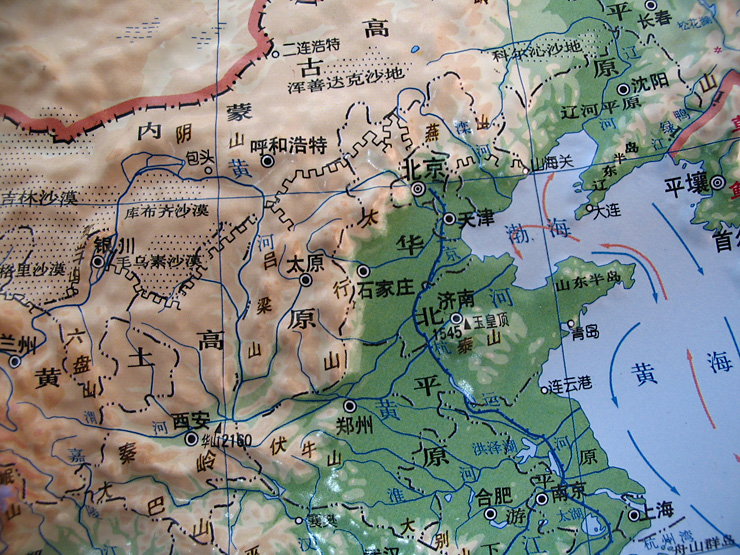中国地形(1:22300000) 16开 三维凹凸立体中国地图 l385