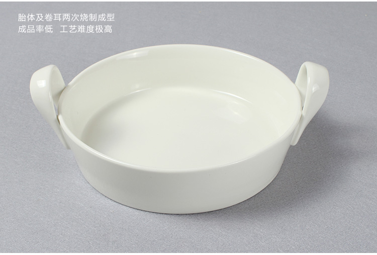 
                                        丝贝美瓷（seabird） 西餐餐具创意陶瓷盘子纯白色圆形双耳卷耳披萨烤盘芝士焗饭盘 9.5英寸                