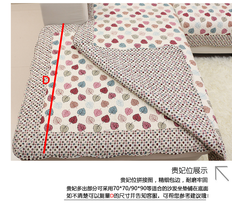 
                                        朴尚 纯棉沙发垫布艺坐垫四季田园时尚沙发套沙发巾 田园玫瑰 110*160cm                