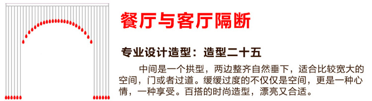 漫倾(MQ)万紫千红 水晶珠帘卧室屏风水晶门帘客厅珠帘葫芦水晶珠帘子隔断玄关窗吊半线挂帘 满穿 紫搭配红