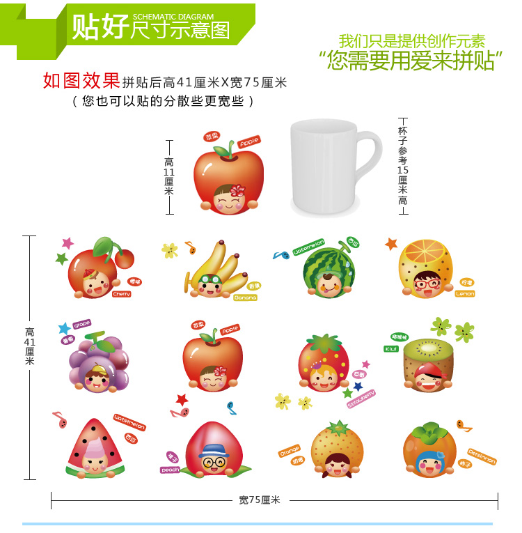 
                                        凡雅空间 可移除墙贴纸贴画玻璃瓷砖贴厨房冰箱贴纸创意卡通蔬菜可爱水果贴 冰箱水果贴                