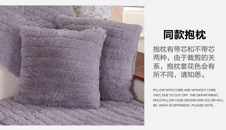 
                                        西子纱长毛绒沙发垫罩防滑定做沙发套沙发巾坐垫飘窗垫 粉色-长毛绒 110*180CM一条                