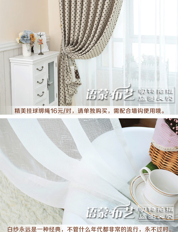 语蒙布艺 热销成品高档麂皮绒物理遮光窗帘 波点时尚简约 时尚波点窗帘布 每米定制 木耳花边