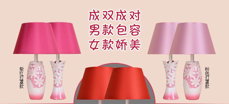 结婚创意卧室台灯 时尚实用设计婚庆台灯礼品 装饰摆件红色高档送朋友礼 粉红灯体 对装 粉红灯罩