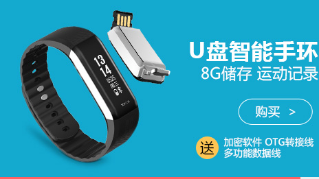 GOIIOG X3智能手环男女 小米华为通用运动手