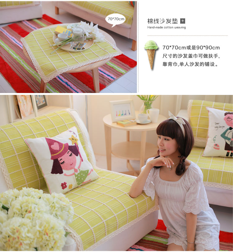 
                                        棉质现代时尚格子沙发垫 皮沙发垫布艺坐垫防滑沙发巾 支持货到付款 嫩黄 90*180cm                