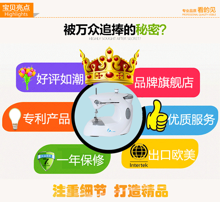 webb威柏208小型缝纫机家用电动台式多功能缝纫机家用迷你双线手持衣车脚踏送礼佳品 灰色版