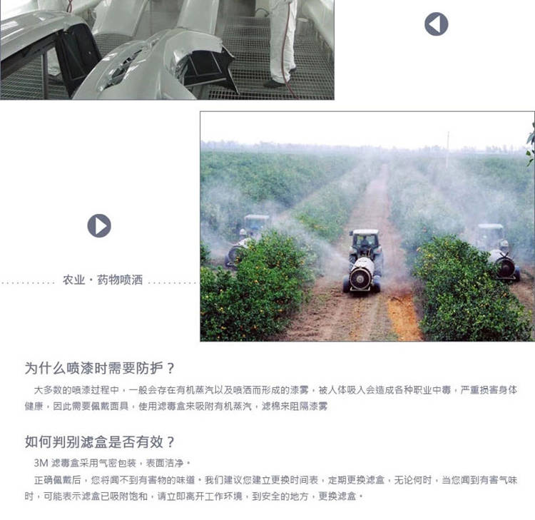 
                                        3M防毒套装6502配6003防毒面具防有机蒸气氯气口罩工业用针对酸性气体面具口罩                