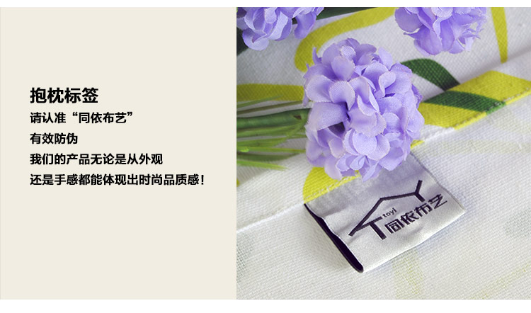 同依布艺 蝶舞翩飞系列 纯棉桌布 餐桌布 长方茶几 方桌 圆桌 电脑桌布 绿色 1.4m*2.2m六人餐桌布