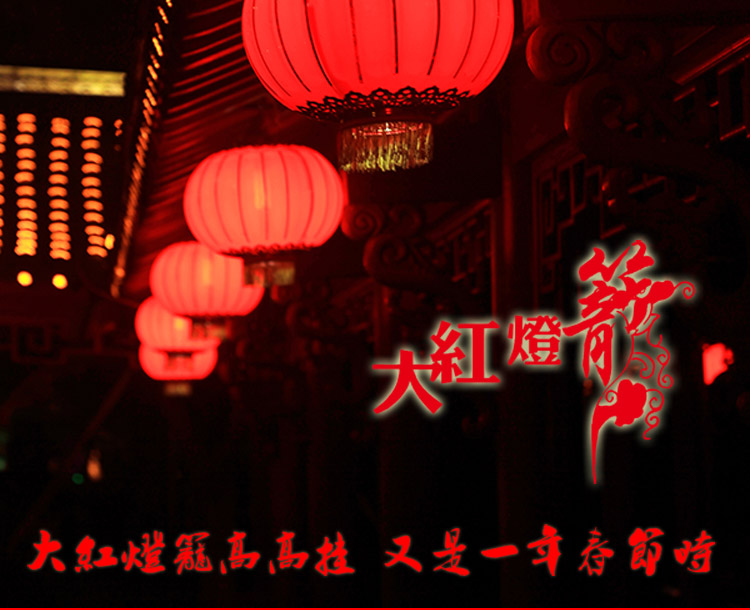 辰光LUC 大红绒布灯笼 节日庆典装饰灯笼 跳舞灯笼 特大高端灯笼 CG042