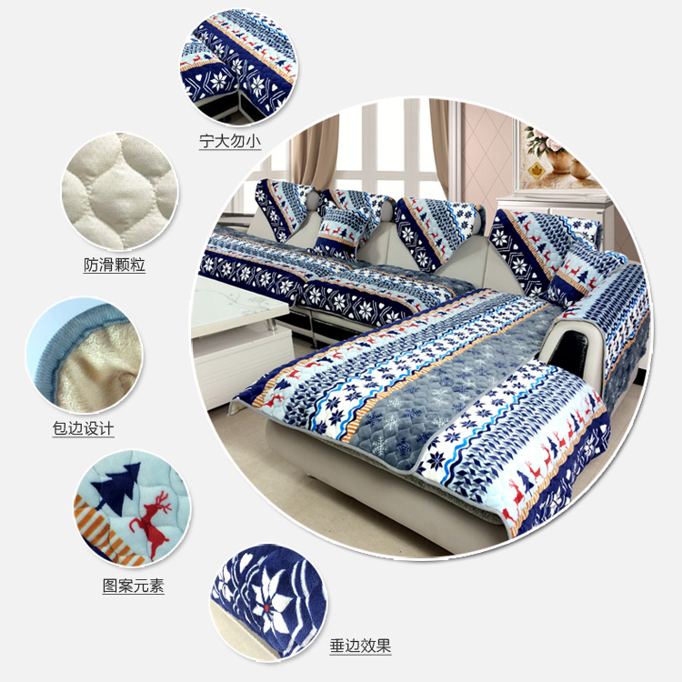 西子纱毛绒沙发垫加厚秋冬防滑欧式法兰绒沙发套真皮红木沙发巾坐垫 圣诞祝福礼 90*180CM