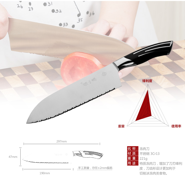 
                                                            张小泉 孔雀尾系列套刀 厨房七件刀具套装 菜刀套装D30150100                